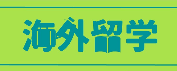 ガジェット研究所